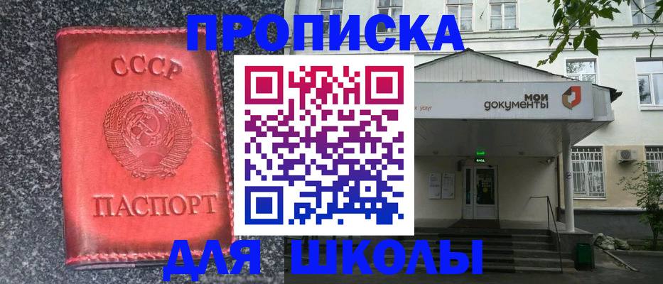 прописка поиск в Уяре