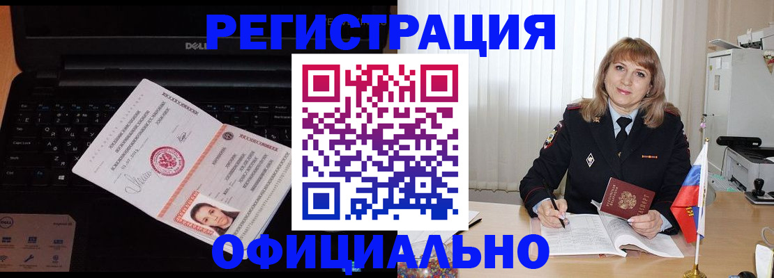 регистрация для школы в Уяре