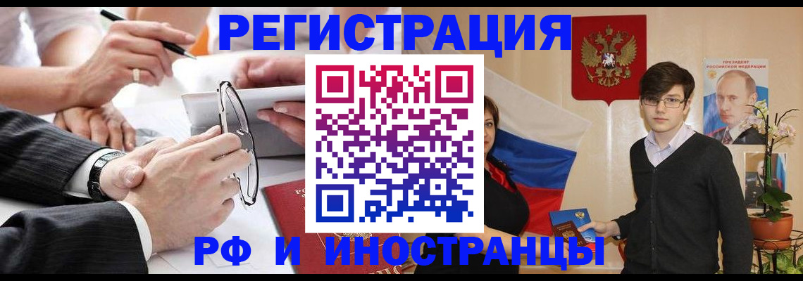 регистрация для дет. сада в Уяре